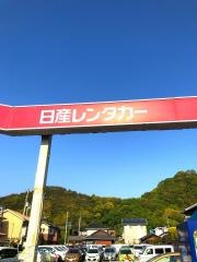 日産レンタカー松山空港