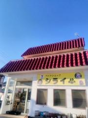 ペットショップシライ