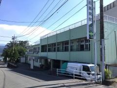 田島病院