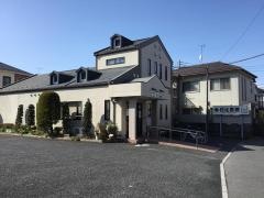 日比内科医院