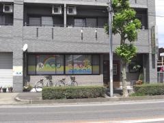 わかばこどもクリニック