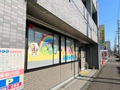 わかばこどもクリニック