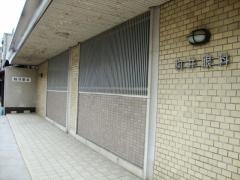 駒井眼科院