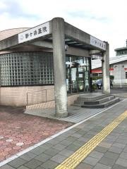 餅ケ浜医院
