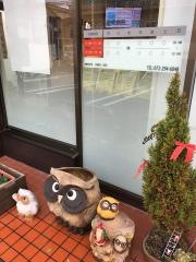 アウル動物病院