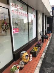 アウル動物病院