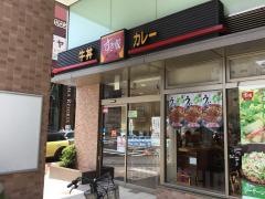 すき家　横浜羽衣町店