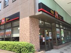 すき家　横浜羽衣町店