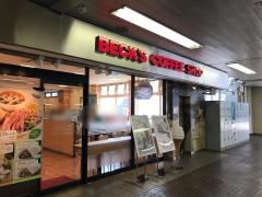 ベックスコーヒー　戸塚店