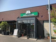 モスバーガー　岐阜ながもり店