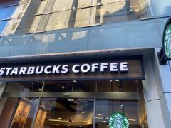 スターバックスコーヒー　栄チェリープラザ店