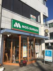 モスバーガー　旭三郷店