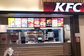 ケンタッキーフライドチキン　イオンモール大日店