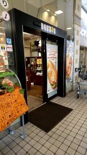 ドトールコーヒーショップ　京阪古川橋店