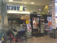 ドトールコーヒーショップ　京阪古川橋店