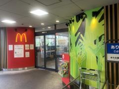 マクドナルド　南堀江関西スーパー店