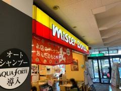 ミスタードーナツ　イオン桜井ショップ
