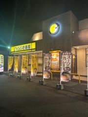 ＣｏＣｏ壱番屋　コスパ新下関店