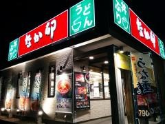 なか卯　56号松山小栗店