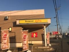 ジョイフル　柳川西浜武店
