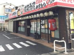 扇屋　寝屋川打上店
