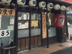 扇屋　寝屋川打上店
