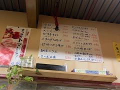 笑福