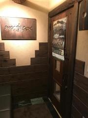 あぶり家ＳＯＵＬ