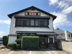 吉里
