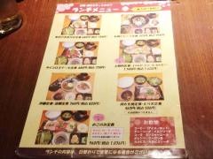 別府炭焼亭ちはら２９