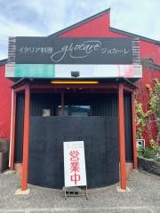 ジョカーレ