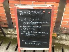 絵本カフェみちくさ