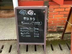 絵本カフェみちくさ