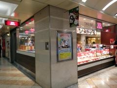 ５５１蓬莱なんばウォーク店