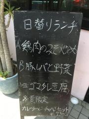 河合中華料理店
