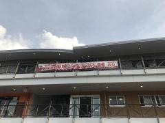 敦煌山口下関店