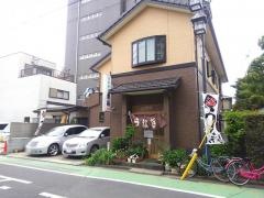 うなぎ笹船