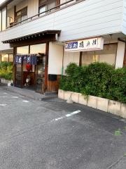 そば処権兵衛