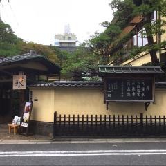 浅草茶寮一松