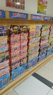 日本旅行　ＴｉＳ新大阪支店