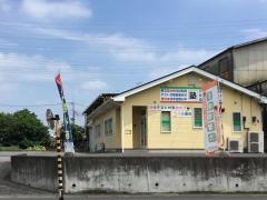 個別指導のｏｎｅ塾　小山北進学教室