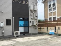 公文式下松末武教室