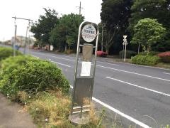 「市民球場前」バス停留所