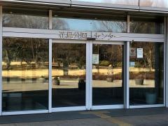 「花島公園」バス停留所