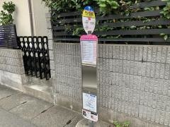 「竹ケ花西町」バス停留所