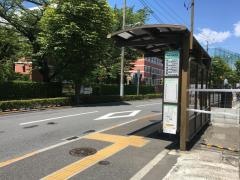 「高島平操車場」バス停留所
