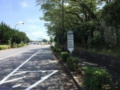 「流通センター」バス停留所