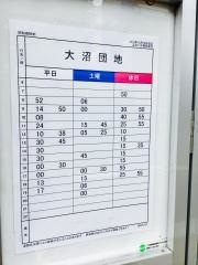 「昭和病院前」バス停留所