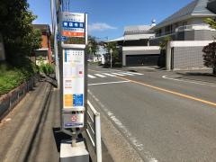 「青蓮寺前」バス停留所