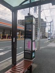 「追分」バス停留所